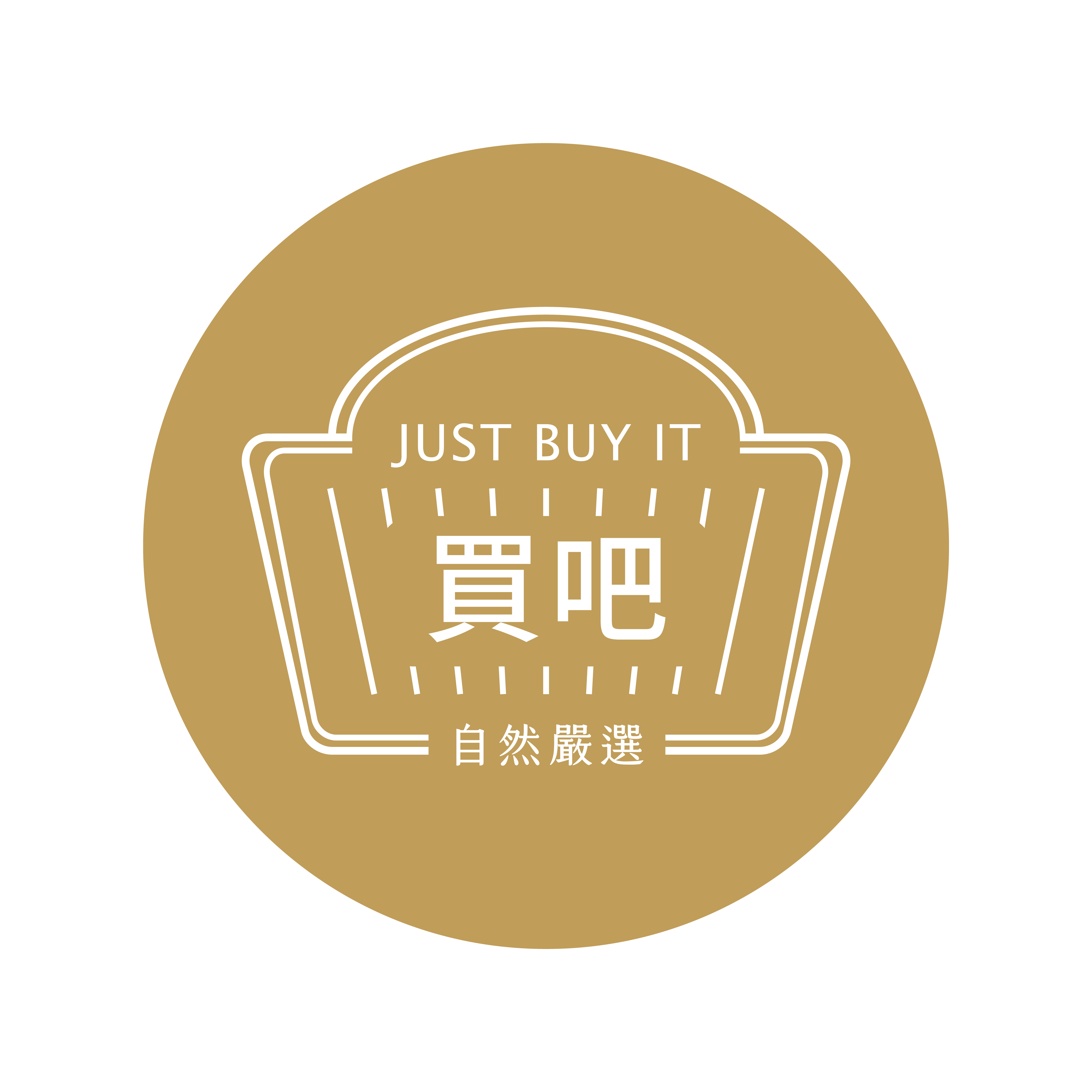 買吧自然嚴選